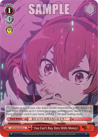 You Can't Buy Dere With Money! - MTI/S83-E076