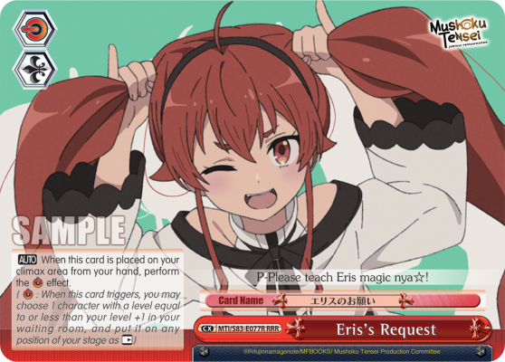 Eris's Request (RRR) - MTI/S83-E077R