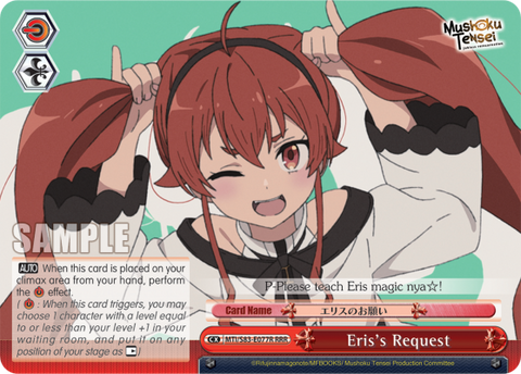 Eris's Request (RRR) - MTI/S83-E077R