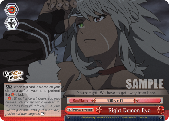 Right Demon Eye (RRR) - MTI/S83-E078R