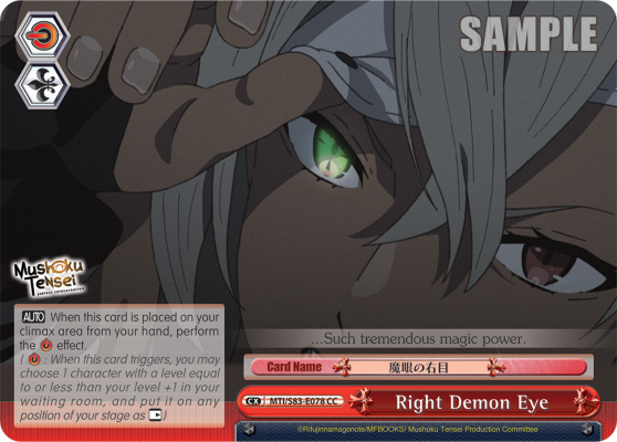 Right Demon Eye - MTI/S83-E078
