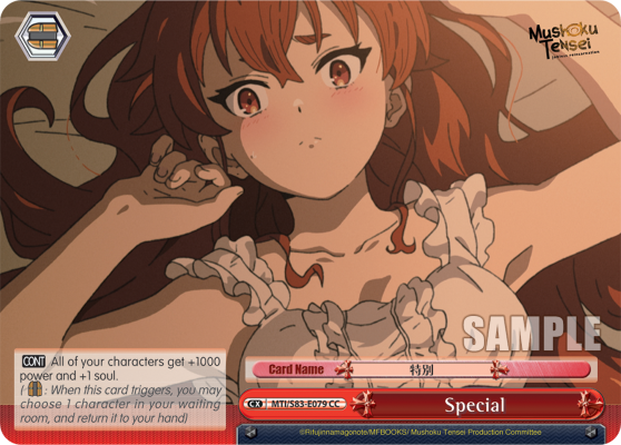 Special - MTI/S83-E079