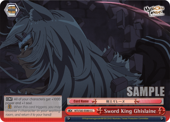 Sword King Ghislaine - MTI/S83-E080