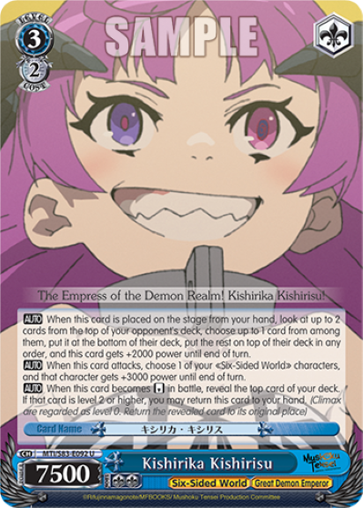 Kishirika Kishirisu - MTI/S83-E092