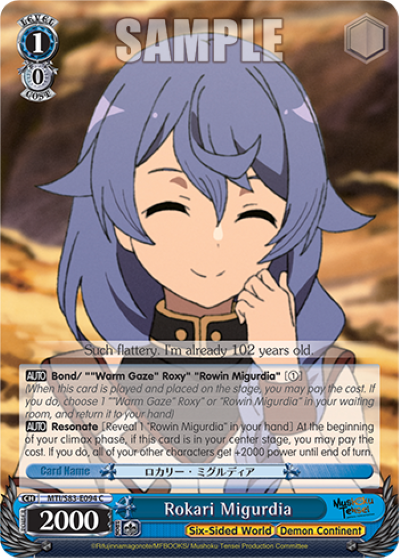 Rokari Migurdia - MTI/S83-E094