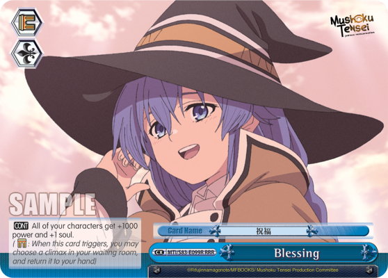 Blessing (RRR) - MTI/S83-E099R