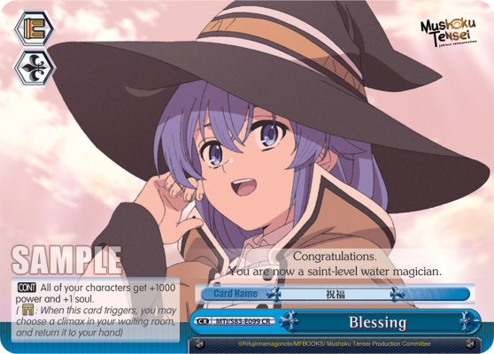 Blessing - MTI/S83-E099
