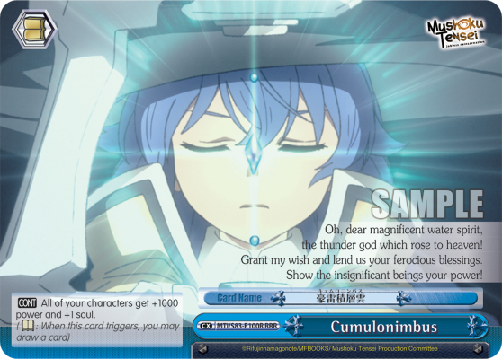 Cumulonimbus (RRR) - MTI/S83-E100R
