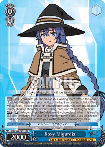 Roxy Migurdia (Foil) - MTI/S83-E105S