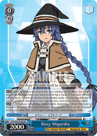 Roxy Migurdia - MTI/S83-E105