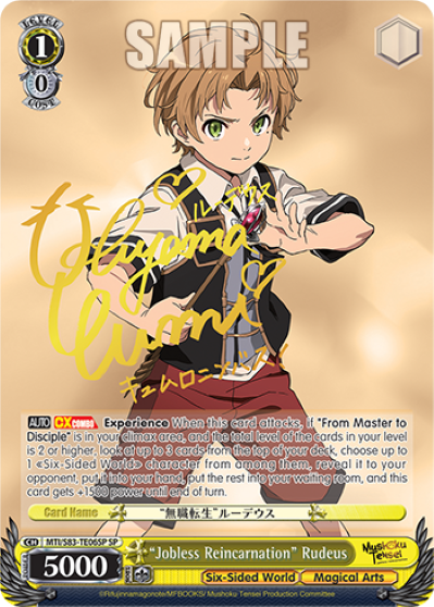 "Jobless Reincarnation" Rudeus (SP) - MTI/S83-TE06SP