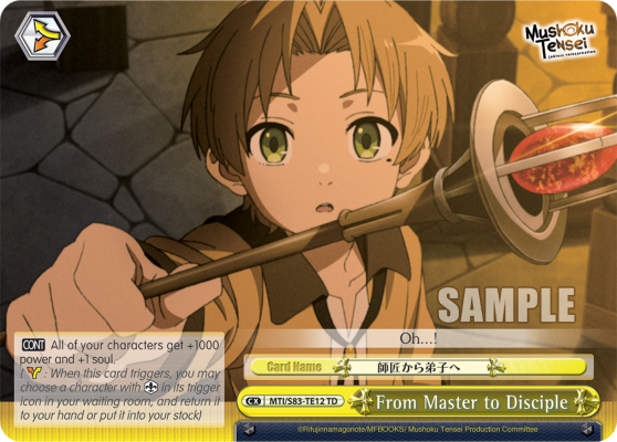 From Master to Disciple - MTI/S83-TE12