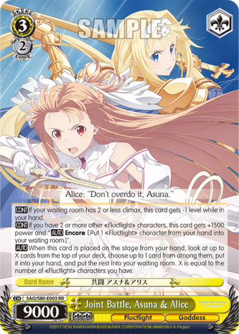 Joint Battle, Asuna & Alice