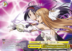 《Mother's Rosario》 (OFR)