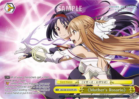 《Mother's Rosario》 (OFR)