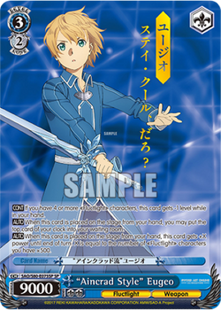 "Aincrad Style" Eugeo (SP)