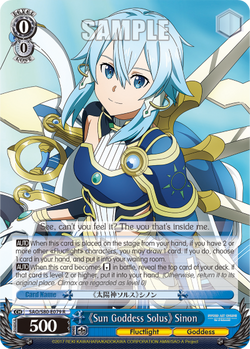 《Sun Goddess Solus》 Sinon