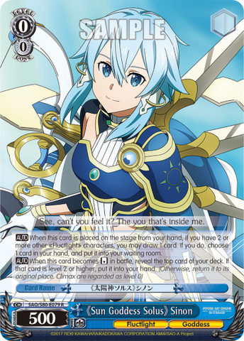 《Sun Goddess Solus》 Sinon