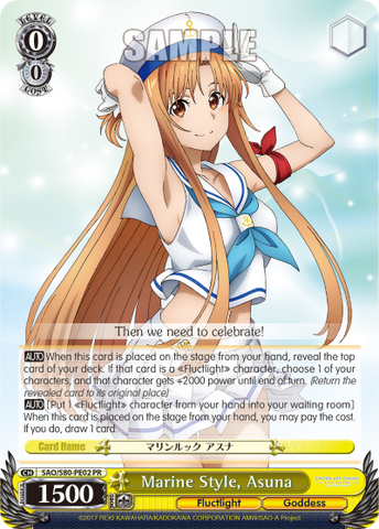 Marine Style, Asuna