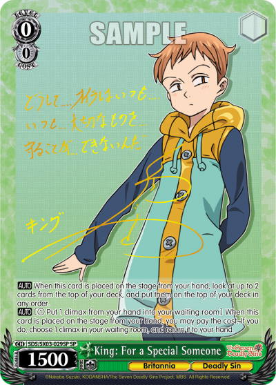 King: For a Special Someone (SP)