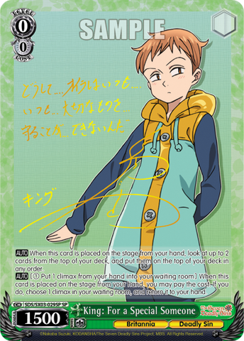 King: For a Special Someone (SP)