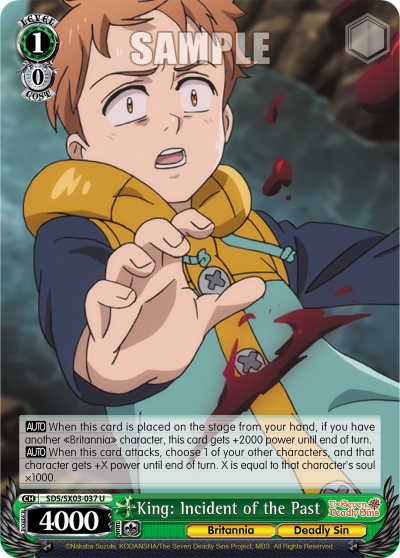 King: Incident of the Past