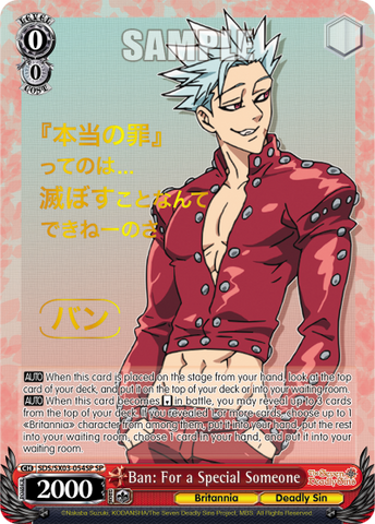 Ban: For a Special Someone (SP)