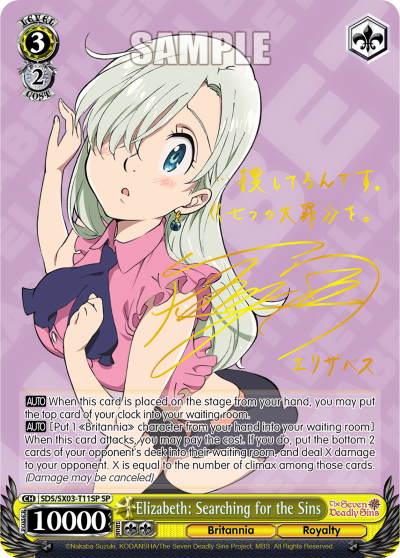 Elizabeth: Searching for the Sins (SP)