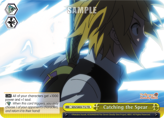 Catching the Spear