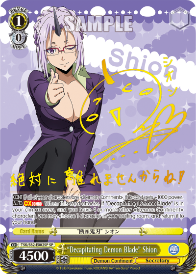"Decapitating Demon Blade" Shion (SP)