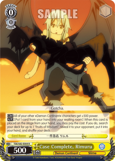 Case Complete, Rimuru