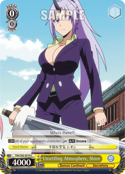 Unsettling Atmosphere, Shion