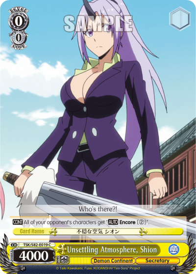 Unsettling Atmosphere, Shion