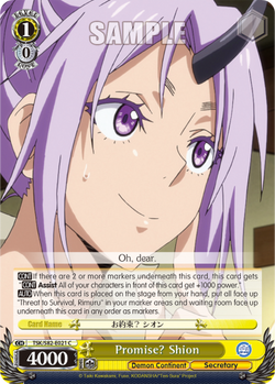 Promise? Shion