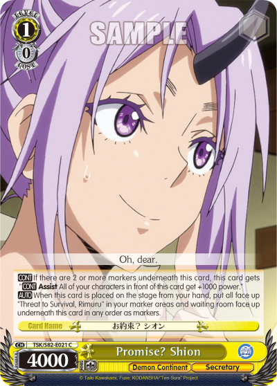 Promise? Shion