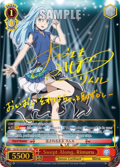 Swept Along, Rimuru (SSP+)