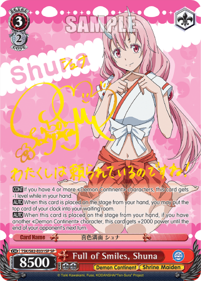 Full of Smiles, Shuna (SP)