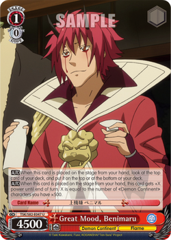 Great Mood, Benimaru