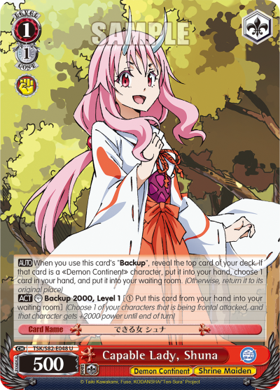 Capable Lady, Shuna
