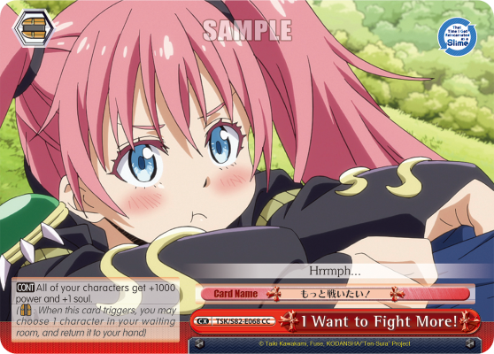 I Want to Fight More!