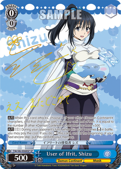 User of Ifrit, Shizu (SP)