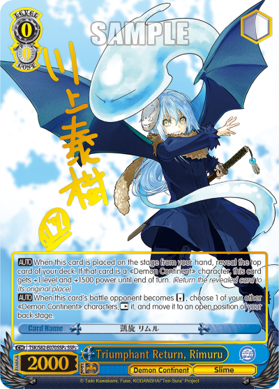 Triumphant Return, Rimuru (SSP+)