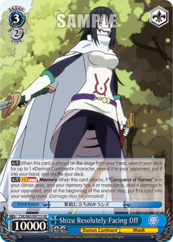 Shizu Resolutely Facing Off (SR)