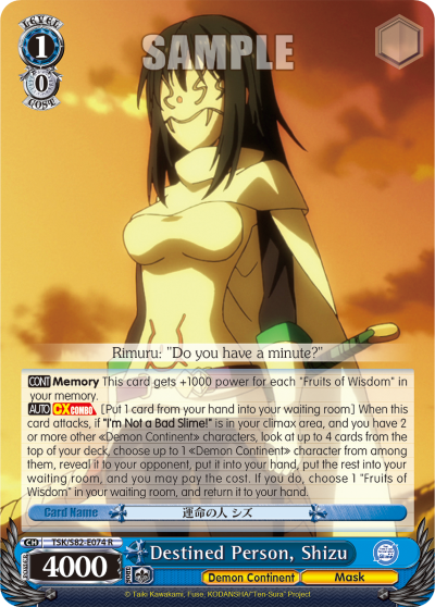 Destined Person, Shizu