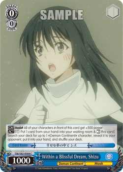 Within a Blissful Dream, Shizu
