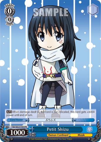 Petit Shizu