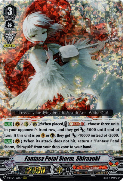 Fantasy Petal Storm, Shirayuki