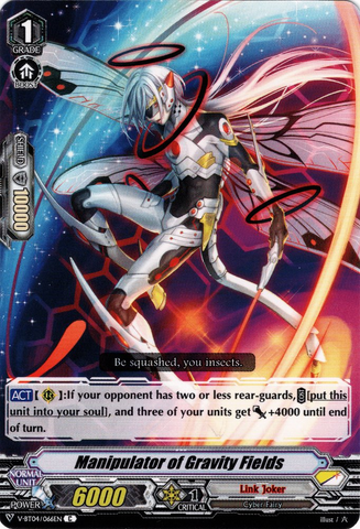 Manipulator of Gravity Fields