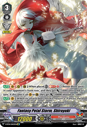 Fantasy Petal Storm, Shirayuki (DR)