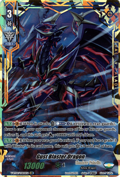 Gust Blaster Dragon (VDR)